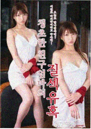 草民影视悬疑剧集老宅疑云剧照