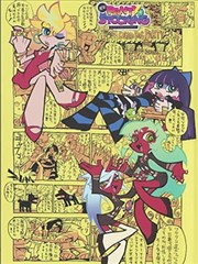 草民影视漫画改编作品墨色江湖封面
