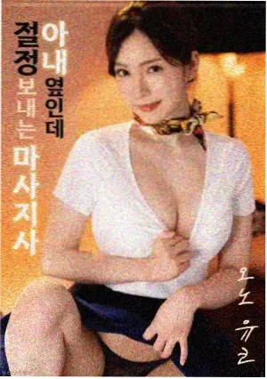 草民影视电影沙丘守望者修复版海报